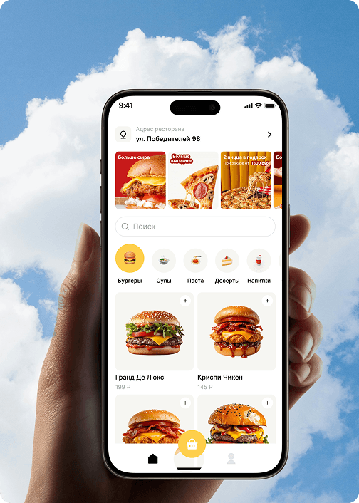 Свяжитесь с нами
