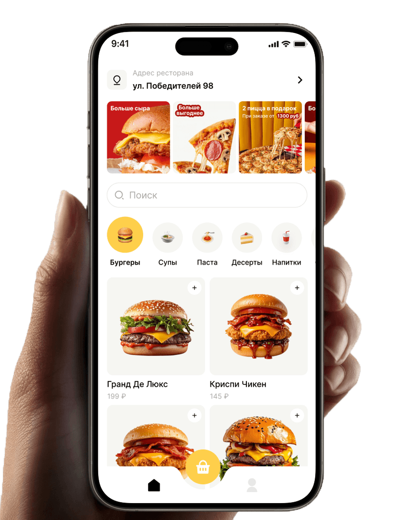 Hero изображение